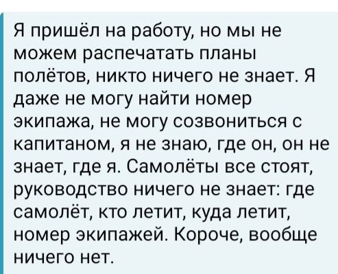 Движу ха же) Все как любят)