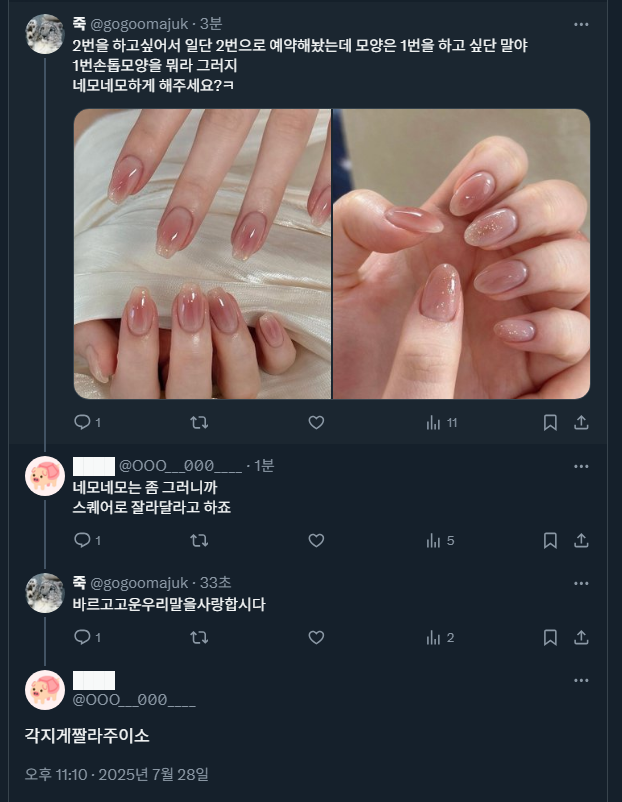OOO___000____'s tweet image. 