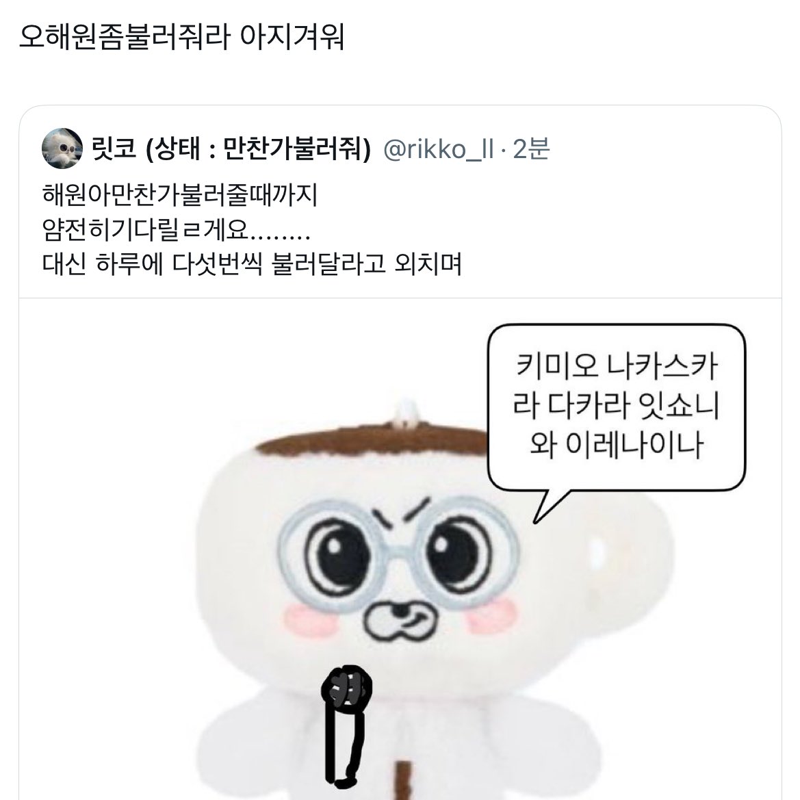 rikko_ll's tweet image. 