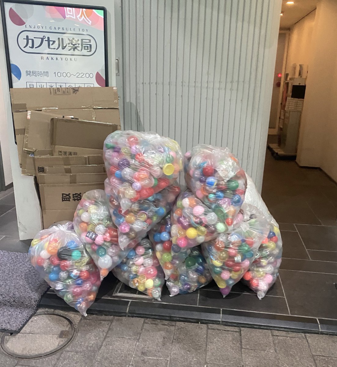 ガチャガチャ屋さんで出るごみ袋ってかわいいな