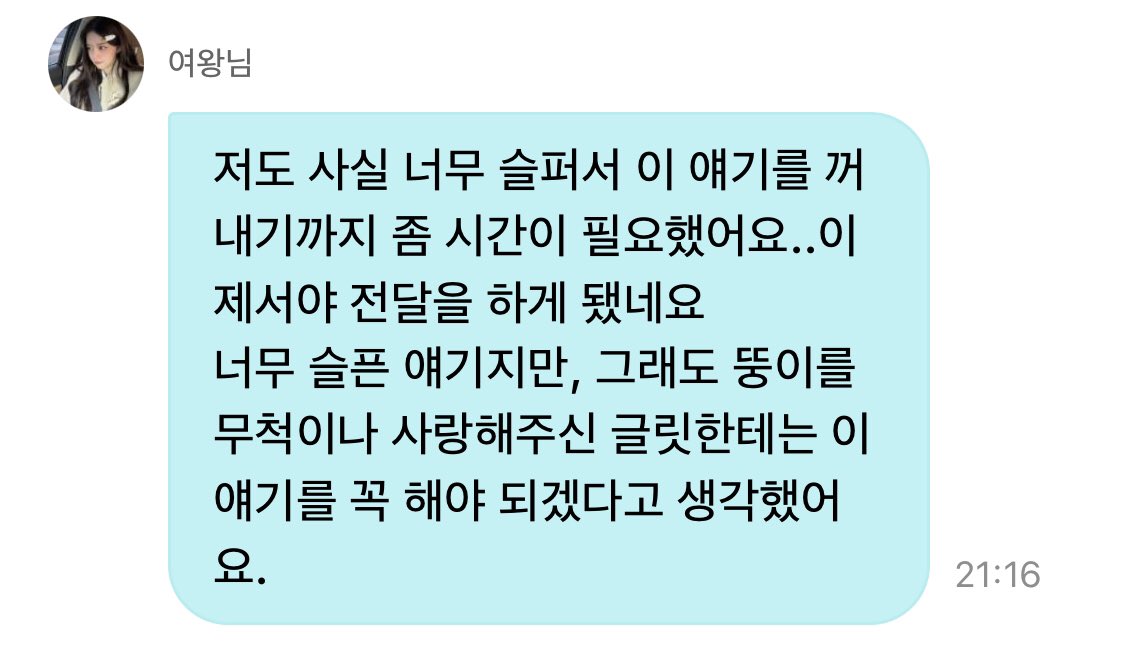 MinjuWeverse's tweet image. π°π| 250726
π°: to be honest, I was really sad too, so I needed some time before I could talk about this.. itβs only now that Iβm finally able to share it. it was a very sad story, but I felt that I really had to tell this to Gllits who loved Ddungi so much