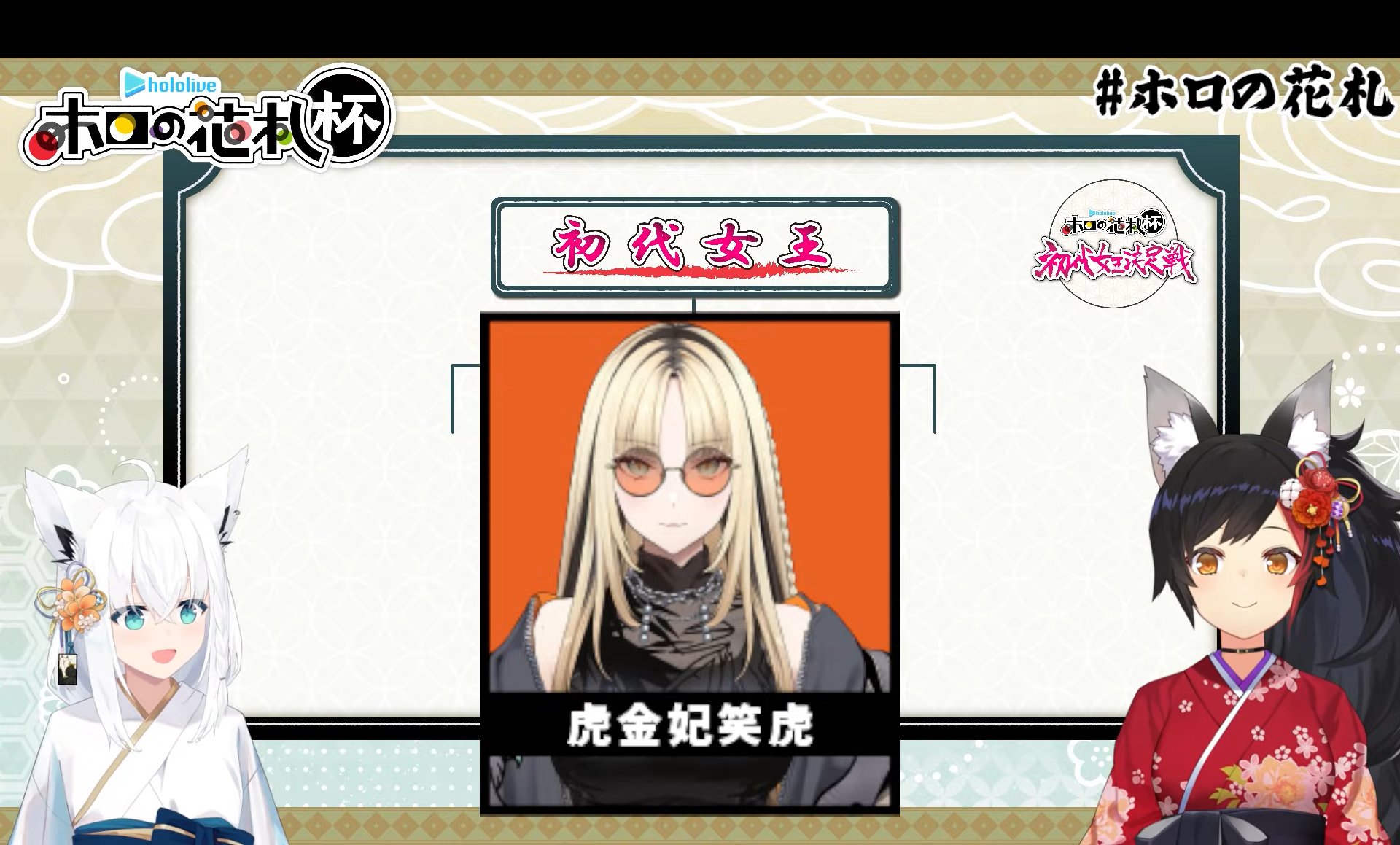 TTP1 御巫　みかんこ　セミコンプ　新弾 FWD】NJすこん部🌽🐏@ミオしゃソロライブ参戦！ on X