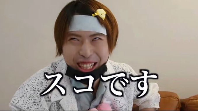 RAISEHAJORO's tweet image. ヒカよしたくさん流れるようになって今これ