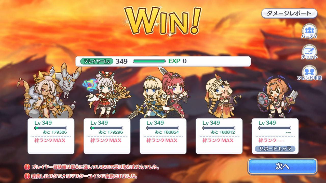 ゴン太様 リクエスト3点まとめ 7SAO 49艦これ 125プリコネ プリコネ仗助 on X: 