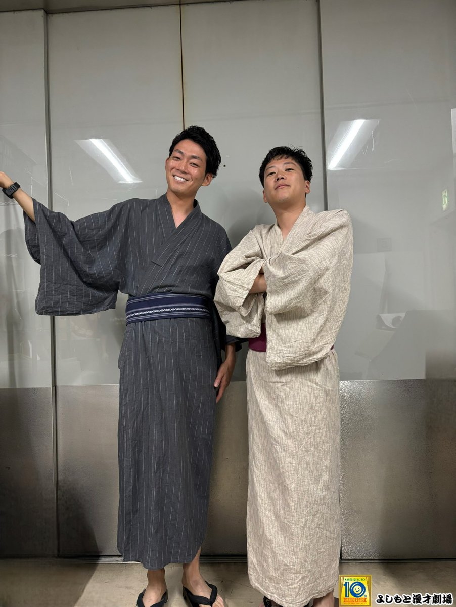 manzaigekijyo's tweet image. 🌻本日！極LIVEにて🌻
MCネイビーズアフロが浴衣で登場👏

こちらは
#4館合同とびきりサマーキャンペーン 
として、
本日7/28（月）より
よしもと漫才劇場の
担当ウィークです！🎐🫧

今週1週間、
とてつもなくかっこいいMCの
浴衣姿を見れる絶好のチャンスです😎✨

また、…