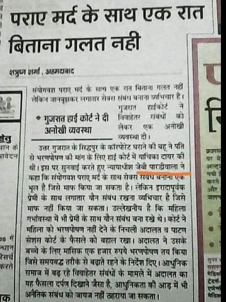 051973L's tweet image. न्यायाधीश जी बहुत खुले दिल के हैं अपने पारिवारिक मामले में 👍😜🕺