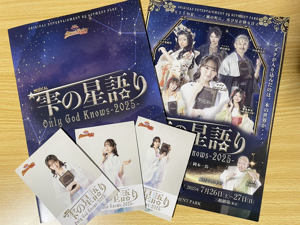 taaachi719's tweet image. 2025.7.27(日) #牧浦乙葵 さん主演の舞台『#雫の星語り2025』昼公演を観てきました💫✨
久しぶりのミュージカル🎶
演出、楽曲、役者さんの演技、歌、ダンス…等、どれも素晴らしく、一ノ瀬の世界に引き込まれました😳
仕事で1公演のみの観劇でしたが、機会があればまた観たいです☺️
@itsuki_makiura