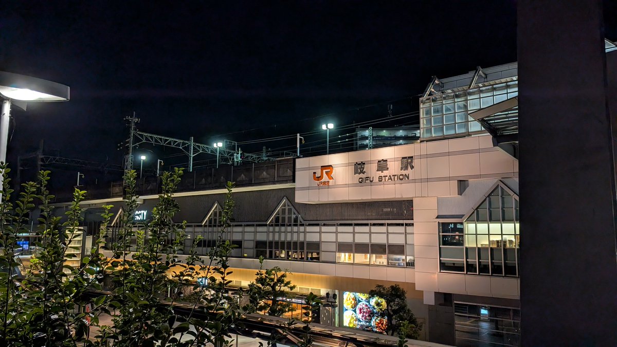 d07soe's tweet image. 名古屋に着いたので静岡へ...
戻らずに岐阜着!
そして投宿ｧ!!🤪
明日は変わった場所へ行くため岐阜まで移動
さぁ風呂入って寝るべ...😴😴
#乗り鉄旅記録