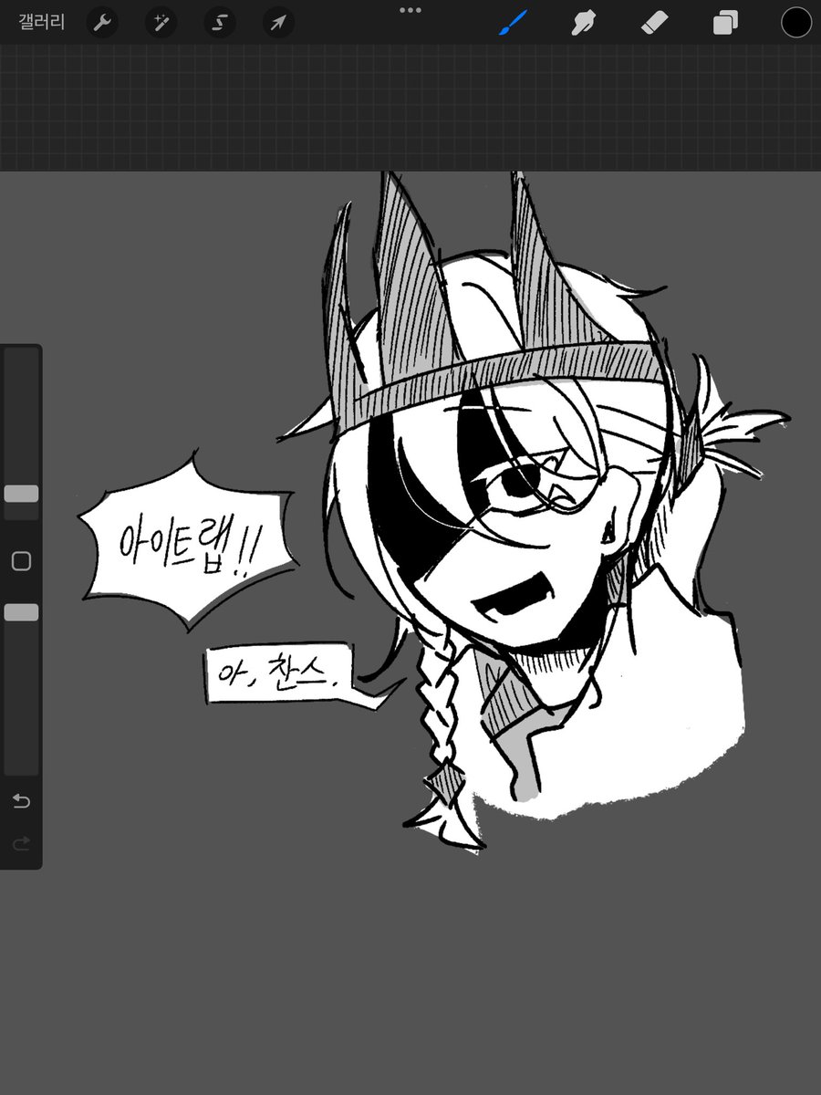 aACc_Roblox's tweet image. 아잉트랩 속눈썹 하얀거로 믿고잇늠