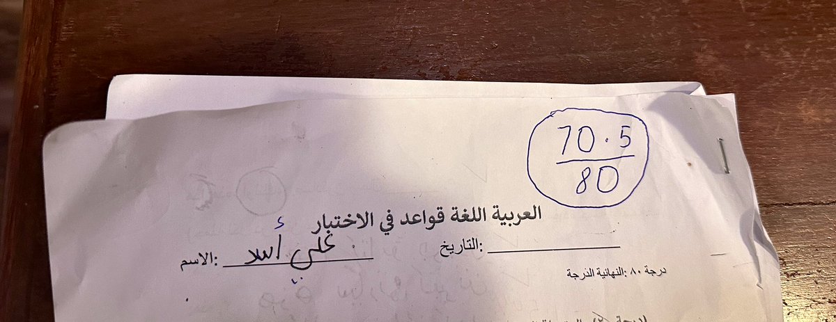 Did really well on my last Arabic test. Feel like I’m making good progress. Such a satisfying and beautiful language to learn