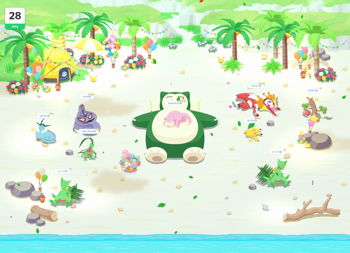 kotobuki_PKSL's tweet image. #ポケスリ2周年をいっしょに
ポケスリ2周年DAY14!
ジュカイン星3見れなかった…
あんまり寝顔集まらなかったし残念🫤
#ポケスリdiary