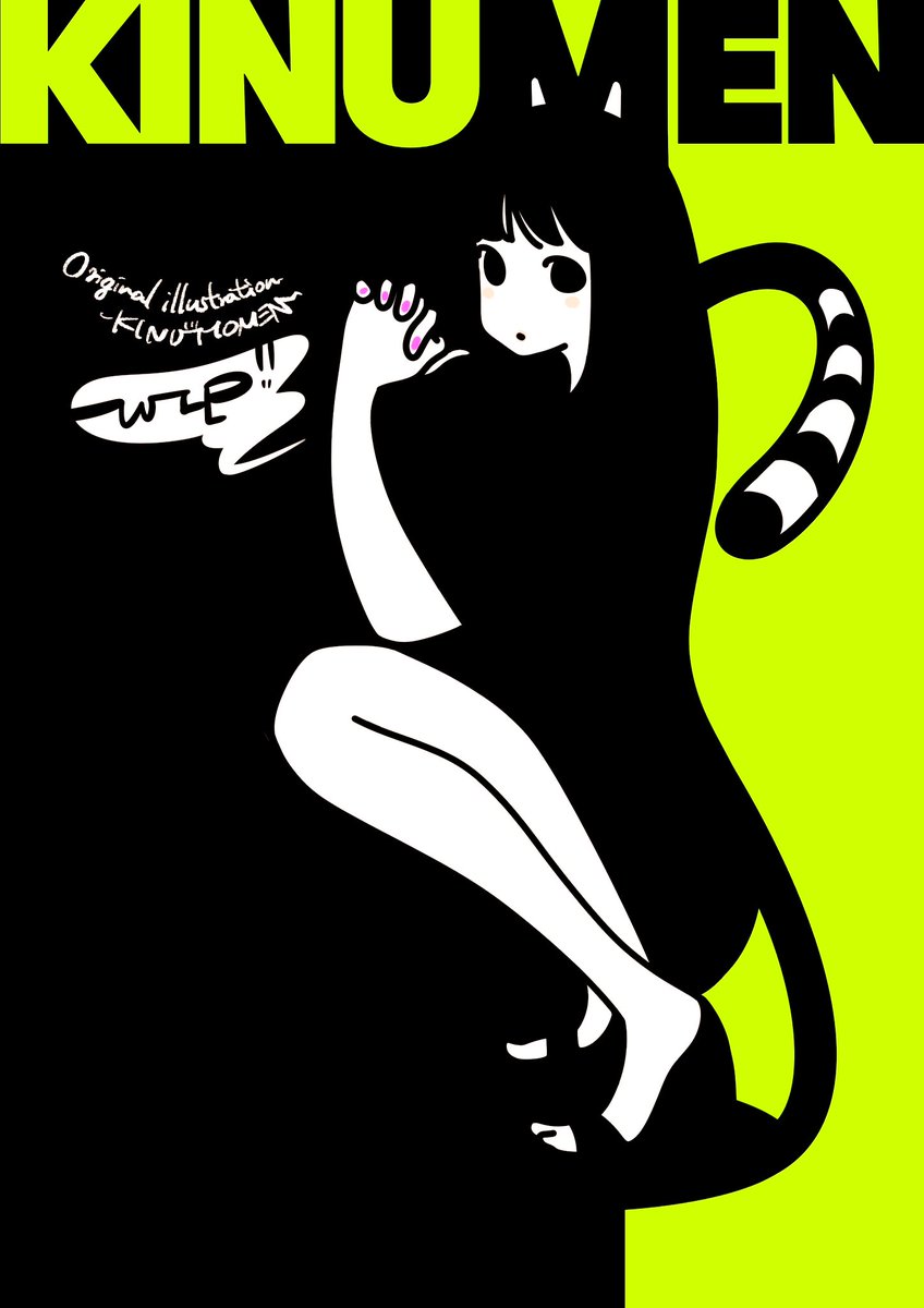 日陰
#イラスト #illustration