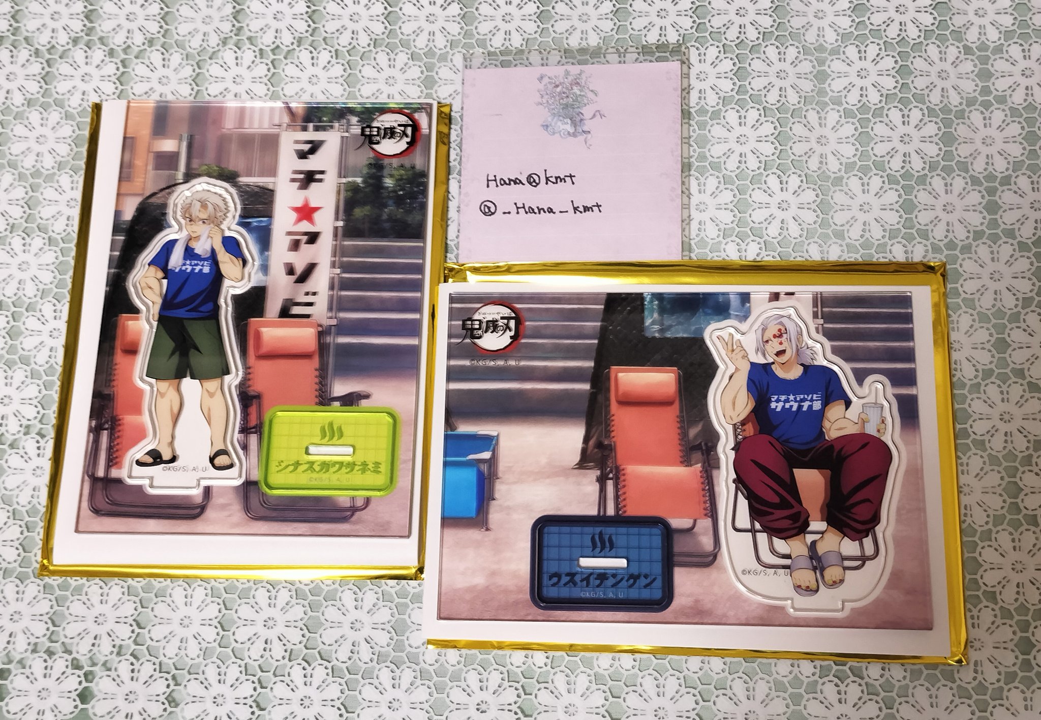 鬼滅の刃　マチアソビ　サウナ　アクリルスタンド　全8種　コンプリート　セット 鬼滅の刃】 ufotable マチアソビ サウナ アクリルスタンド煉獄