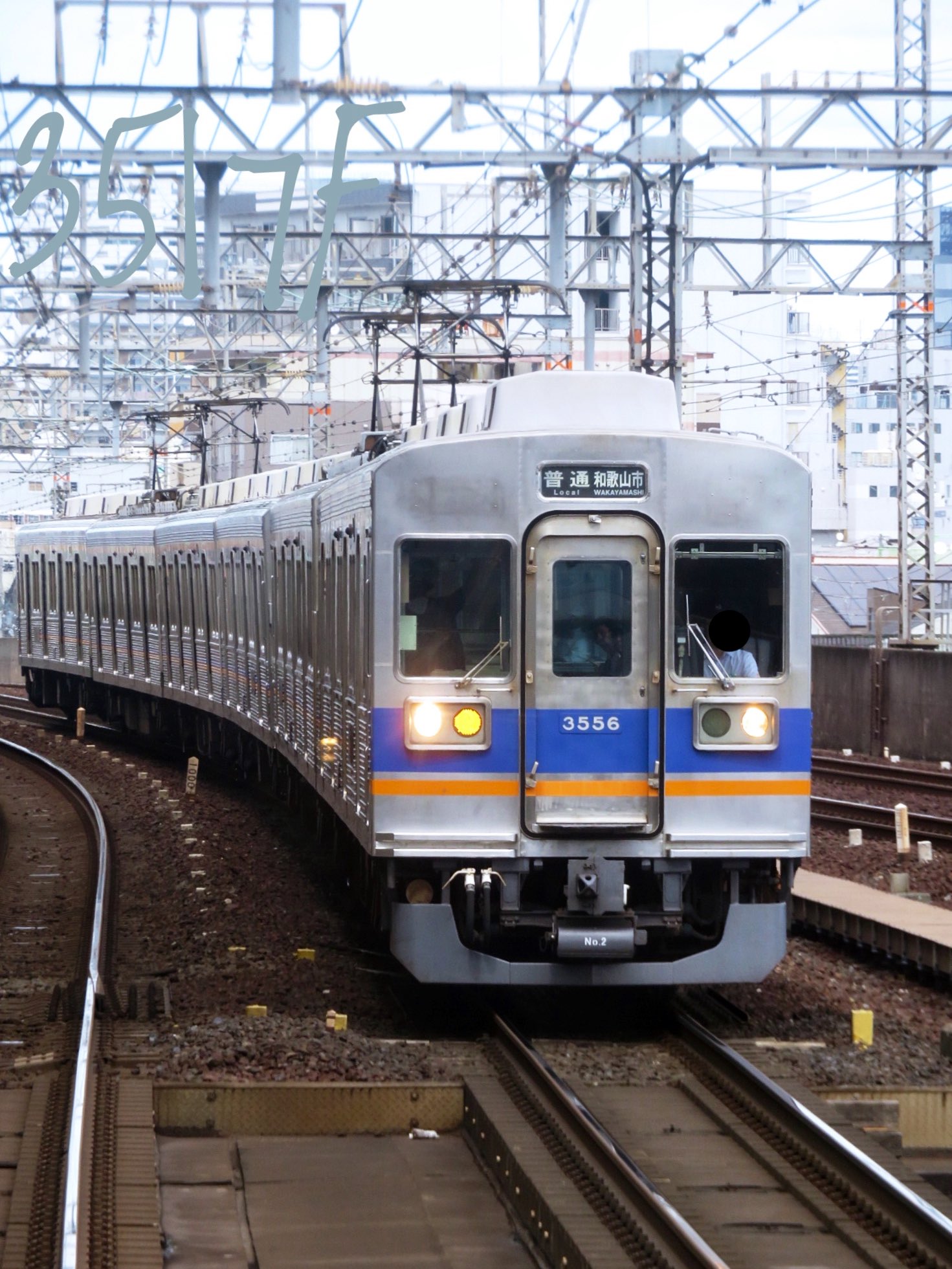 泉北番号板１０４先頭車掘り字 モハネ・ゴーパッサン on X: 