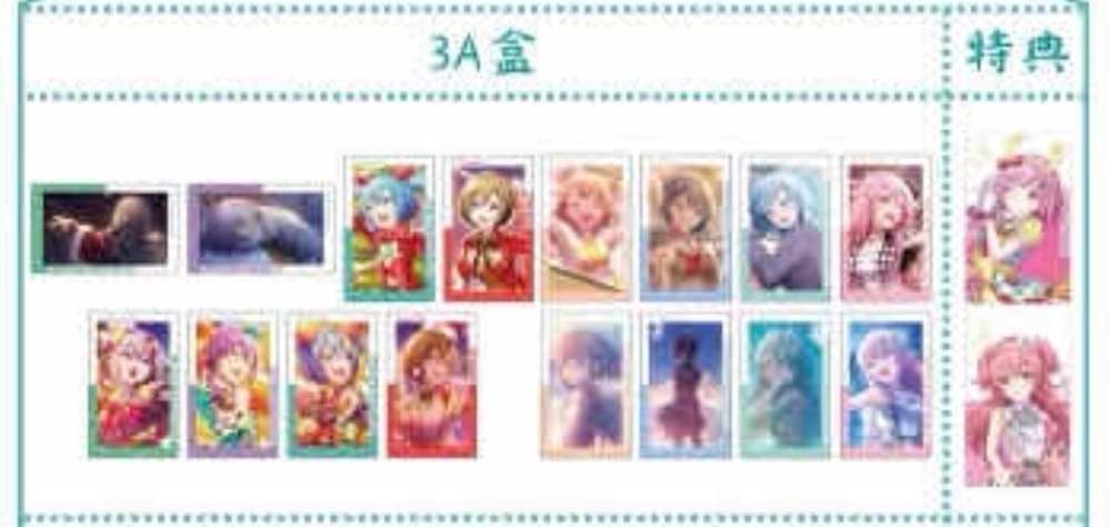 MakiPrsk's tweet image. Does anyone care....