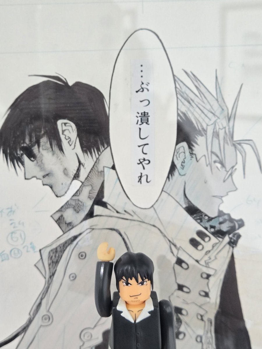 sayapinomics_'s tweet image. 京都のトライガン展2回目🥳
今日も新たな気づきがたくさん！！何回きても楽しめてサイコ〜！

#今日のウルフウッド