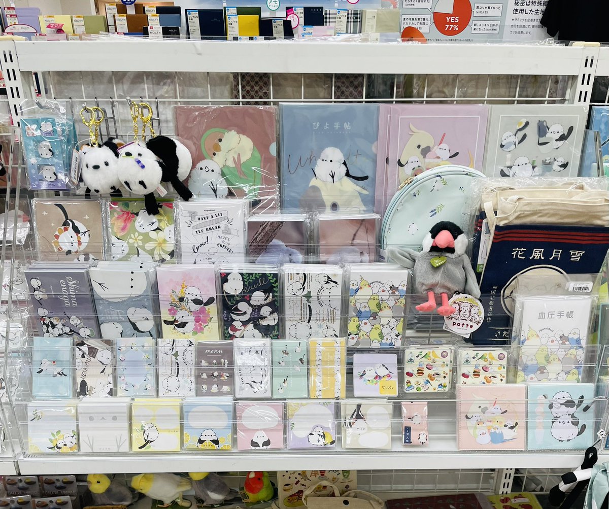 株式会社ことりカフェ【公式】 (@kotoricafe2014) on Twitter photo #ことりマルシェ博多
<a href="/cmanswer/">クリエイティブモーション</a> クリエイティブモーションさん
おくすり手帳 メモ帳 アクリルコースター
マスキングテープ クリアファイルetc.
いつもたくさんご用意ありがとうございます
#ことりマルシェ #ことりマルシェ博多
<a href="/cmanswer/">クリエイティブモーション</a> クリエイティブモーションさん
おくすり手帳 メモ帳 アクリルコースター
マスキングテープ クリアファイルetc.
いつもたくさんご用意ありがとうございます
#ことりマルシェ