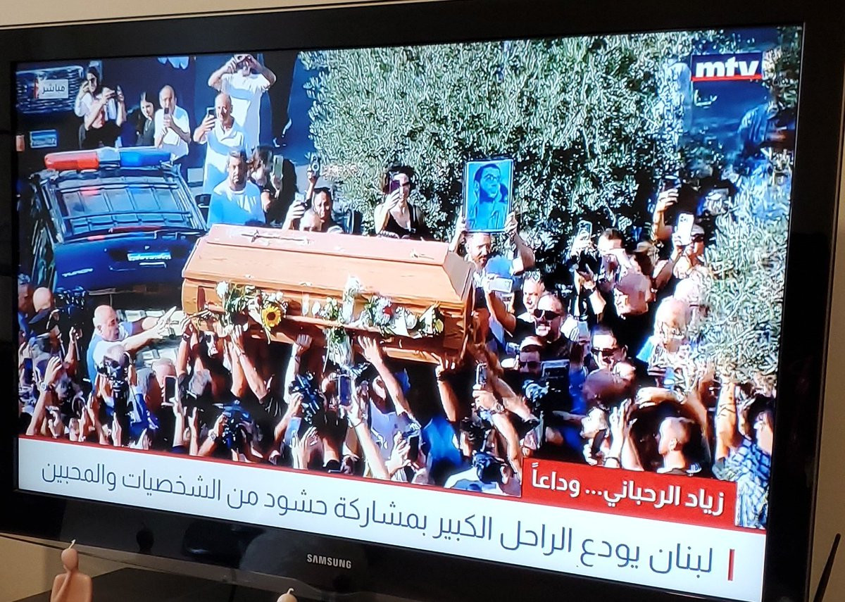 Ma5assak3's tweet image. الله معك يا زياد 💔💔💔
#الوداع_الاخير