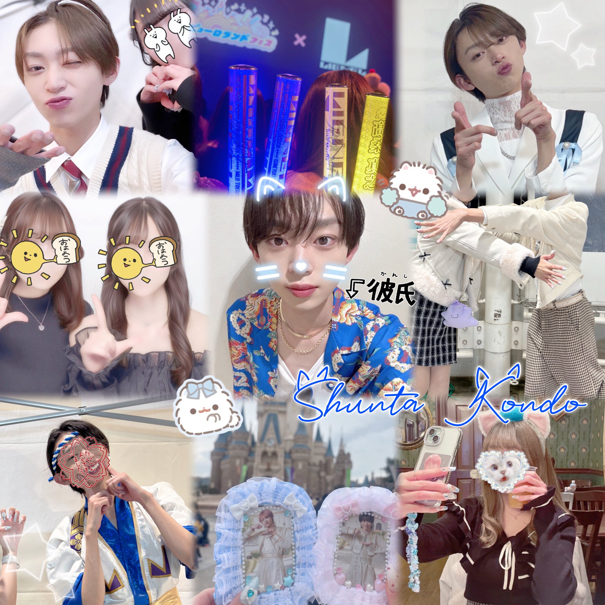 トンちゃん♡ 𝕋𝕠𝕞𝕠𝕜𝕠 (@kzt_nyan0520) / X