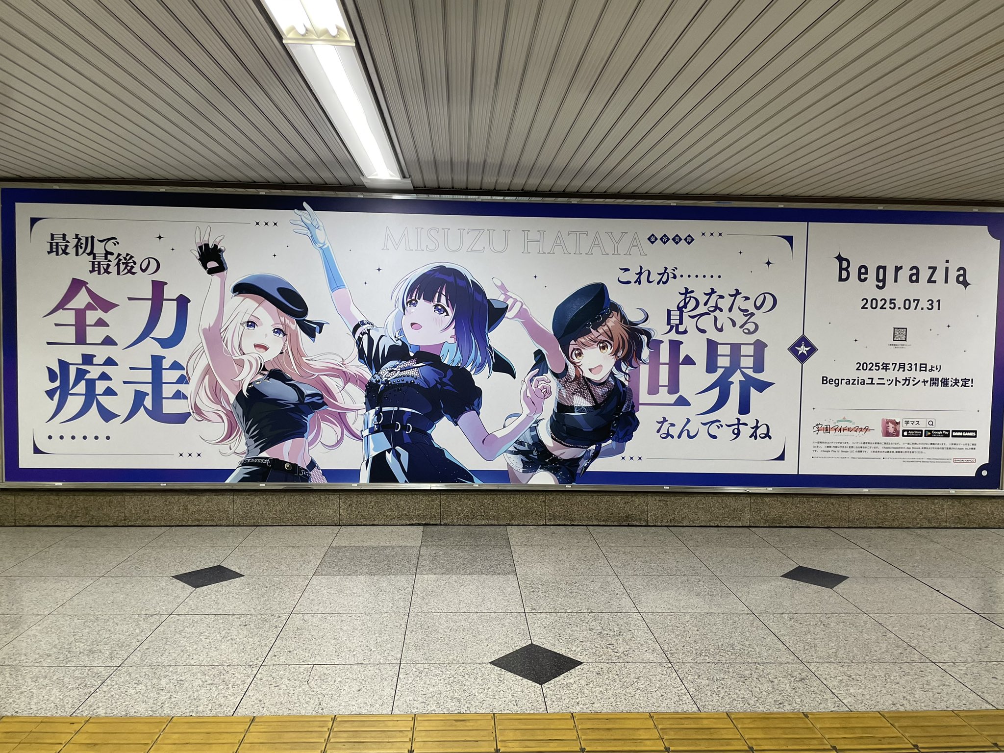 是非よろしくお願いします。 すてらいと on X: 