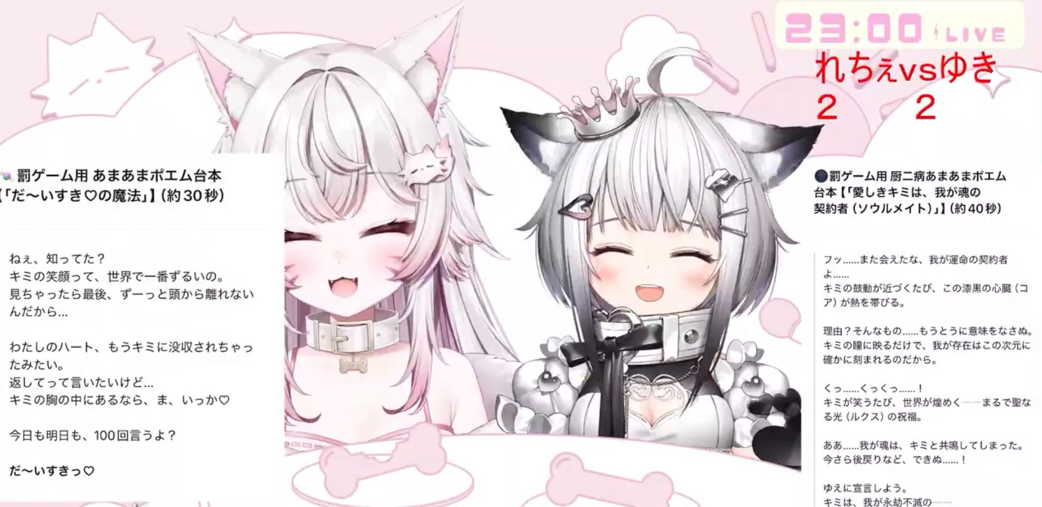 ユキ(⌒‐⌒)プロフお読み下さい。ページです⋈♡*。゜ ユキ/YUKI🤍🎶 on X: 