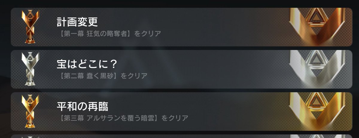 fedy_go's tweet image. 生息演算の第3章が終わりました!(この表示出たってことは終わってるよね?)104日くらい生存して、1度も交換してこなかったポイントは約9万貯まりました
ホーム画面に全ドクターのデータが載っていたんだけど、クリア率低すぎて驚いたよ?!