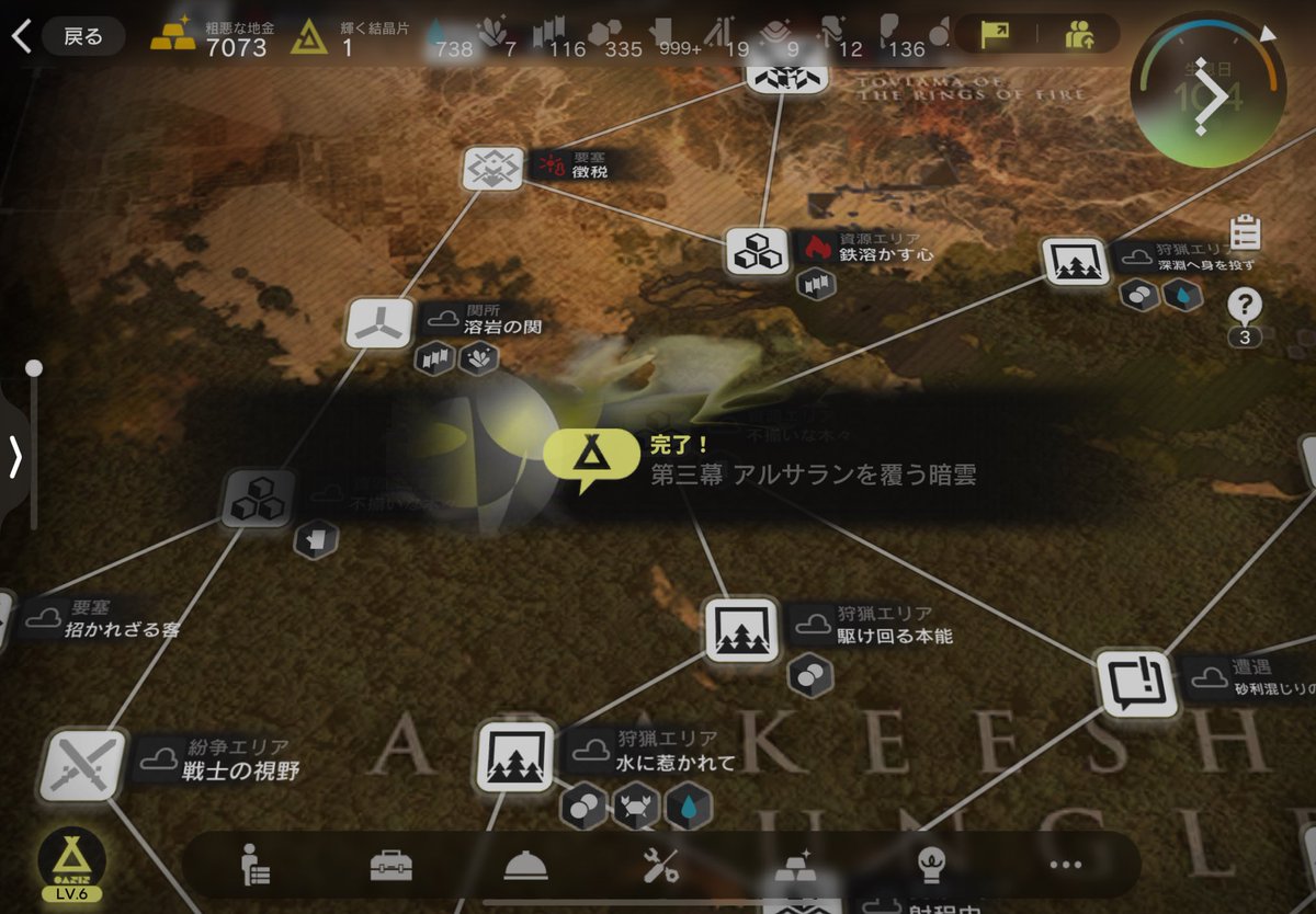 fedy_go's tweet image. 生息演算の第3章が終わりました!(この表示出たってことは終わってるよね?)104日くらい生存して、1度も交換してこなかったポイントは約9万貯まりました
ホーム画面に全ドクターのデータが載っていたんだけど、クリア率低すぎて驚いたよ?!