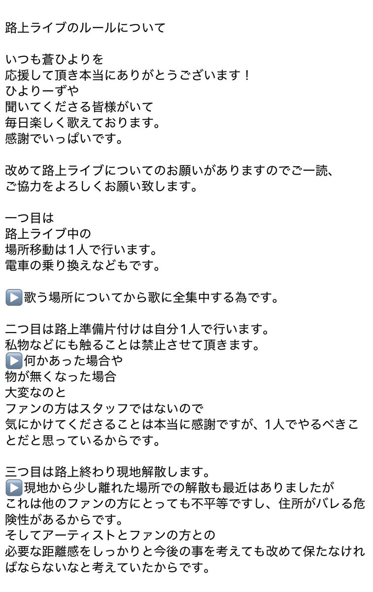 ららぴょん（コメントご確認お願い致します） にあさーん on X: 