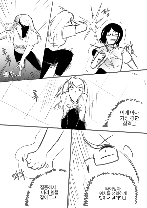 twosea2bada's tweet image. @@@탐라그림그리시늠분들 혹시 자기가 얹쩨 그림 실력이 확 늘엇다!! 기억하시느 분들 있으신가요.,..... 혹시 어케해서 느셧나요..
처음이 처음으로 올린 만화고요
나머지가 요즘 그리는 만화입니다
둘 다 원터치에 그린 총 시간도 비슷함