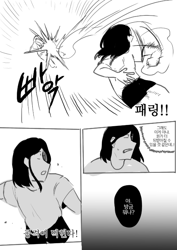 twosea2bada's tweet image. @@@탐라그림그리시늠분들 혹시 자기가 얹쩨 그림 실력이 확 늘엇다!! 기억하시느 분들 있으신가요.,..... 혹시 어케해서 느셧나요..
처음이 처음으로 올린 만화고요
나머지가 요즘 그리는 만화입니다
둘 다 원터치에 그린 총 시간도 비슷함