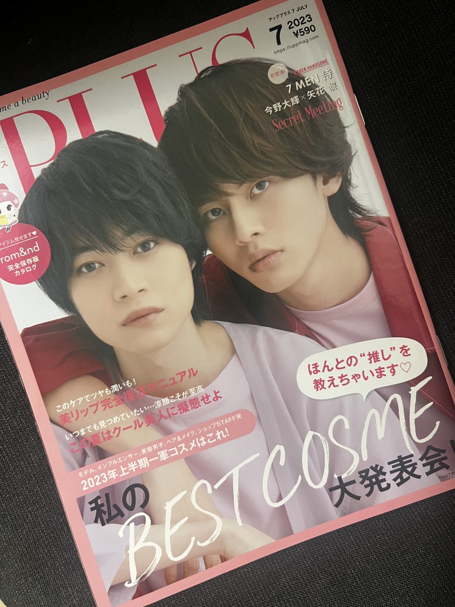 nananne0810's tweet photo. 本棚から引っ張り出してきた😂←懐かしのやぴ🤍🩷
今度は涼黎で表紙飾るの嬉しいねっ💙🤍
また黎くん表紙の雑誌がひとつ増えるのね〜🙌🏻✨️
めっちゃHAPPY🤍
#upPLUS #BandZAI #矢花黎 https://t.co/AGNn65zb3o