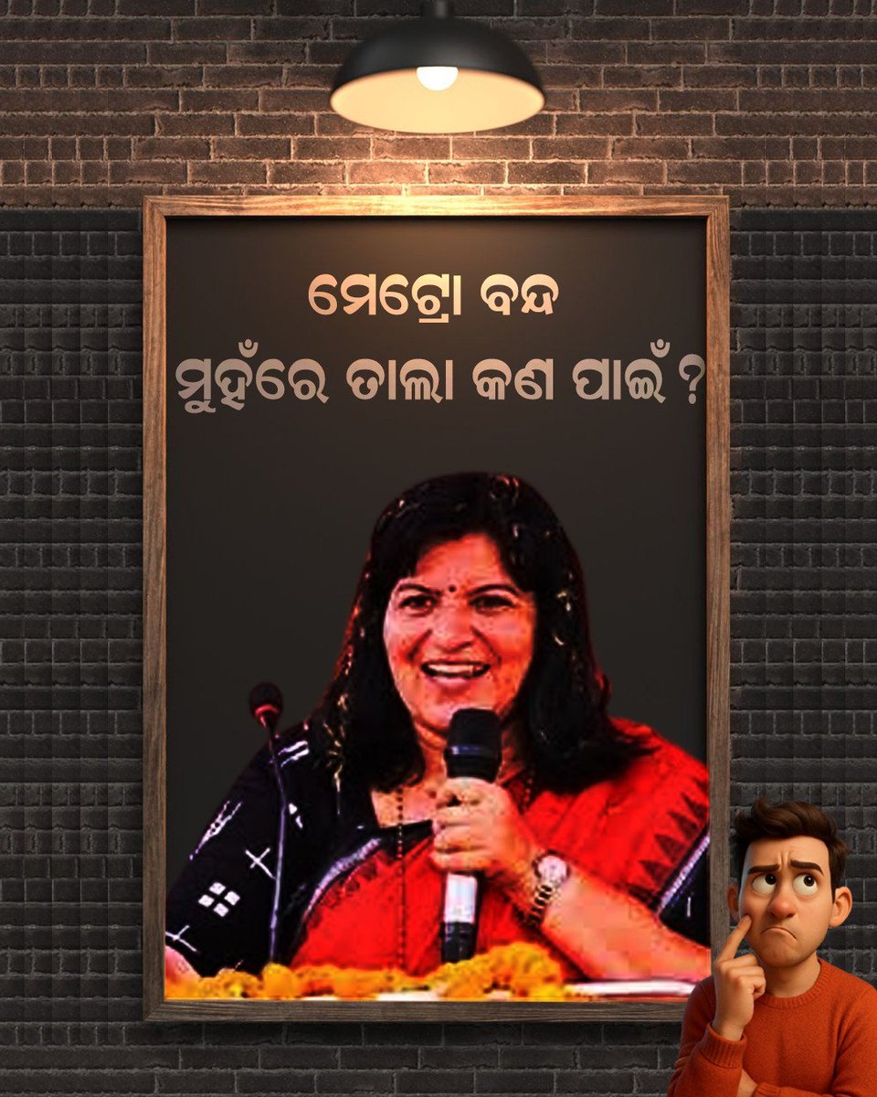 #BJPAntiPeople