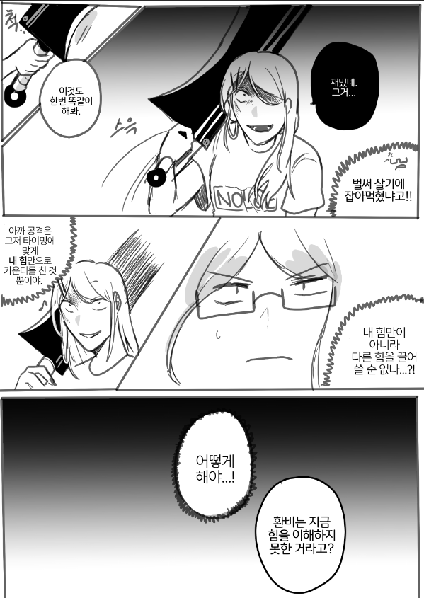 twosea2bada's tweet image. @@@탐라그림그리시늠분들 혹시 자기가 얹쩨 그림 실력이 확 늘엇다!! 기억하시느 분들 있으신가요.,..... 혹시 어케해서 느셧나요..
처음이 처음으로 올린 만화고요
나머지가 요즘 그리는 만화입니다
둘 다 원터치에 그린 총 시간도 비슷함
