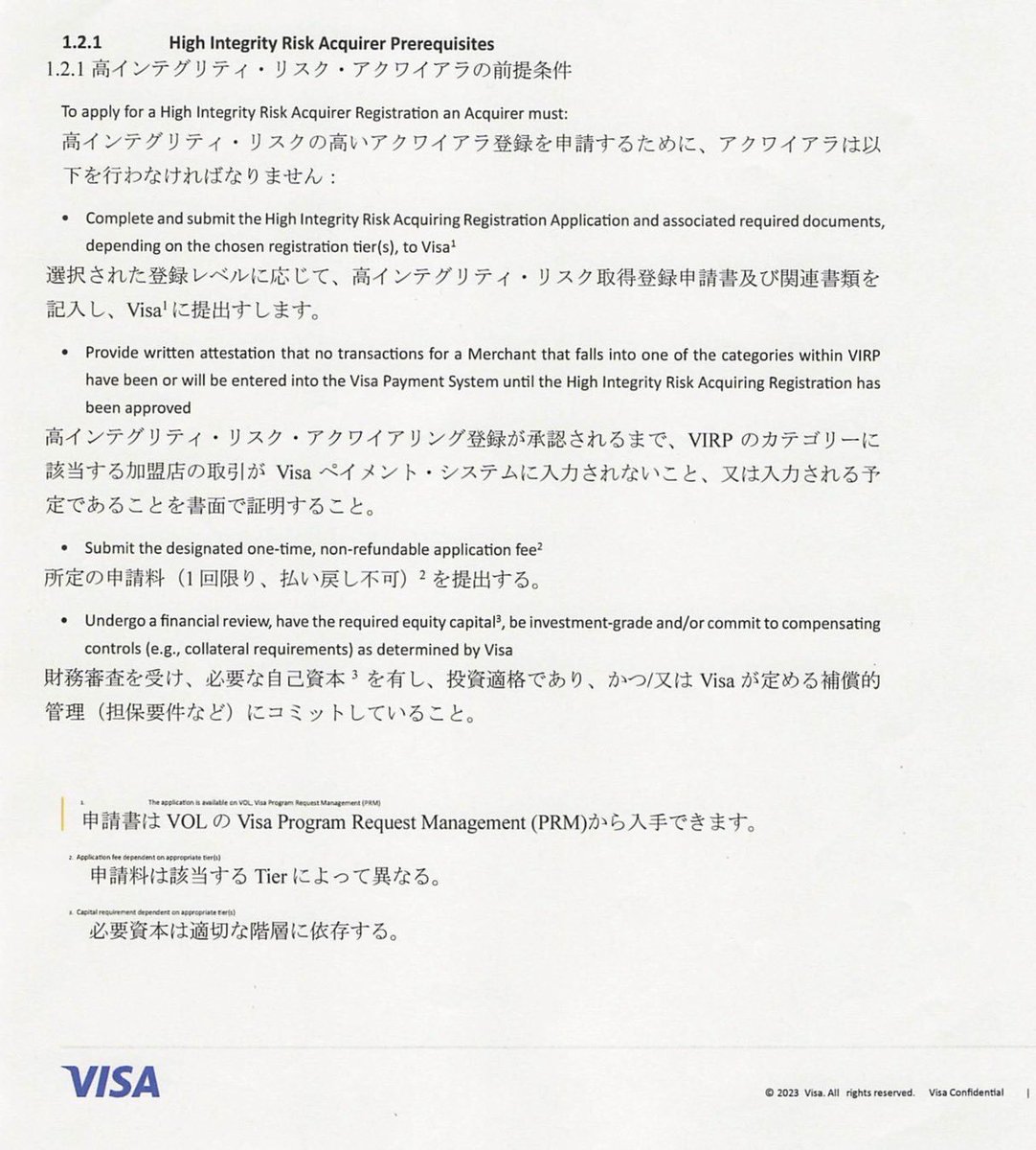 For a TLDR: VISA's boilereplate emails about complying "with the laws of all countries in which we do business" and not making "moral judgments about legitimate purchases" are lying.

Case in point: the "rules" used AGAINST Japanese laws and freedom of speech. Circa 2024.