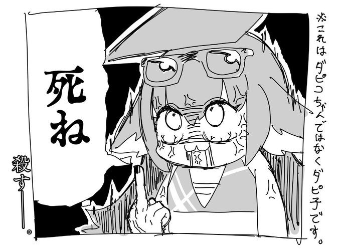 アポロヌス伝説級流石にこれ 