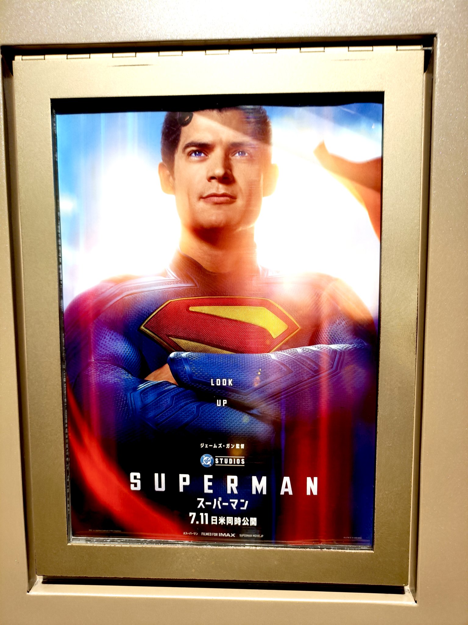 SUPERMAN 仏版宣伝ポスター ジェームズガン ジェームズ・ガン監督最新作『スーパーマン』：スーパーマンら