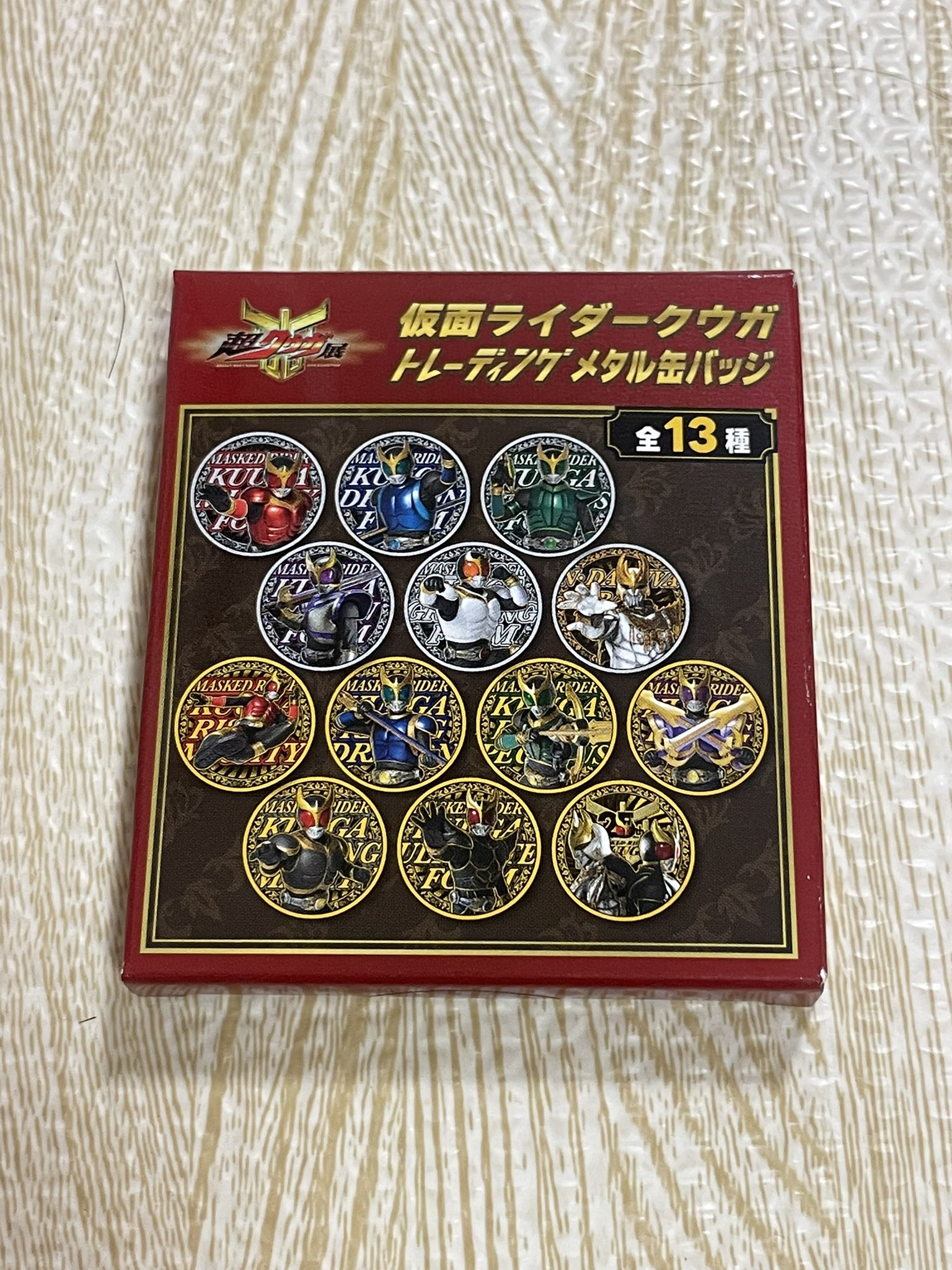 山田 on X: 