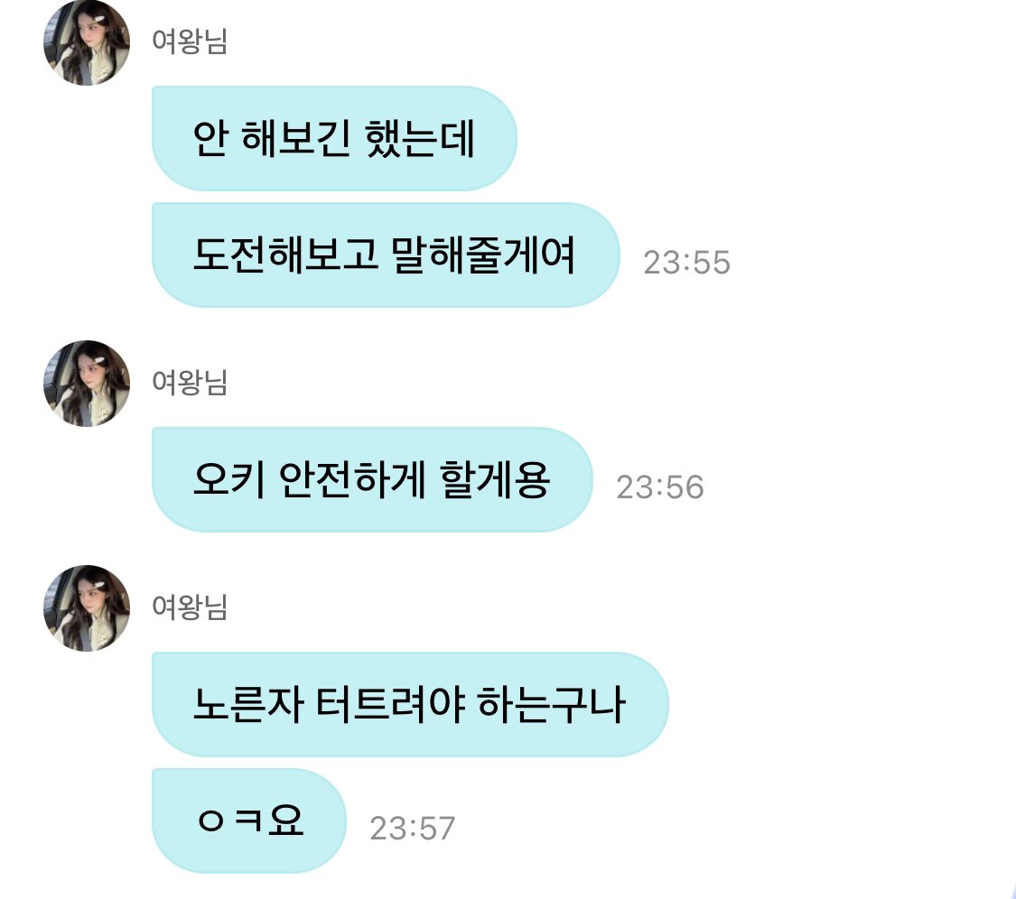 MinjuWeverse's tweet image. π°π| 250726
π°: I havenβt tried it yet
π°: but iβll give it a tru and let you know
π°: oki, iβll do it safely
π°: ah, I have to pop the yolk huh
π°: got it