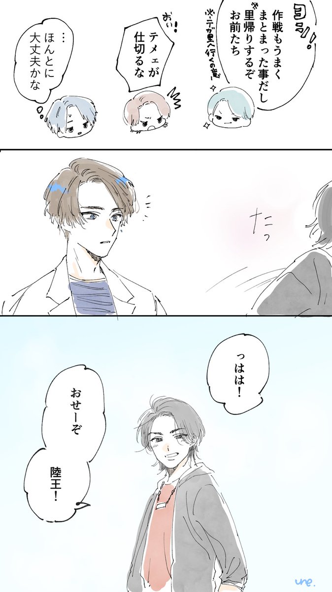 行間を読めと言われて育った