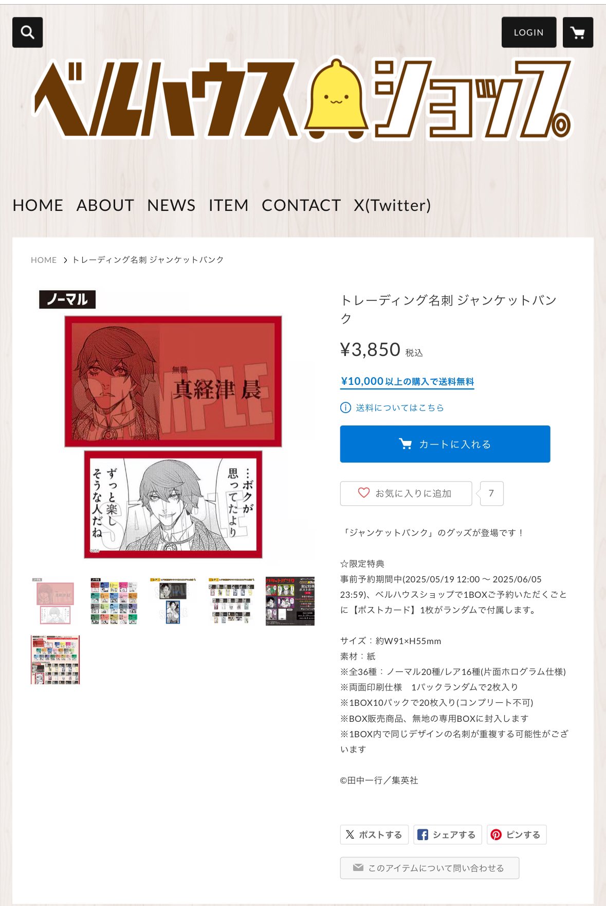 ジャンケットバンク 名刺 叶 レア ジャンケットバンク トレーディング 名刺 レア R 叶黎明 - メルカリ