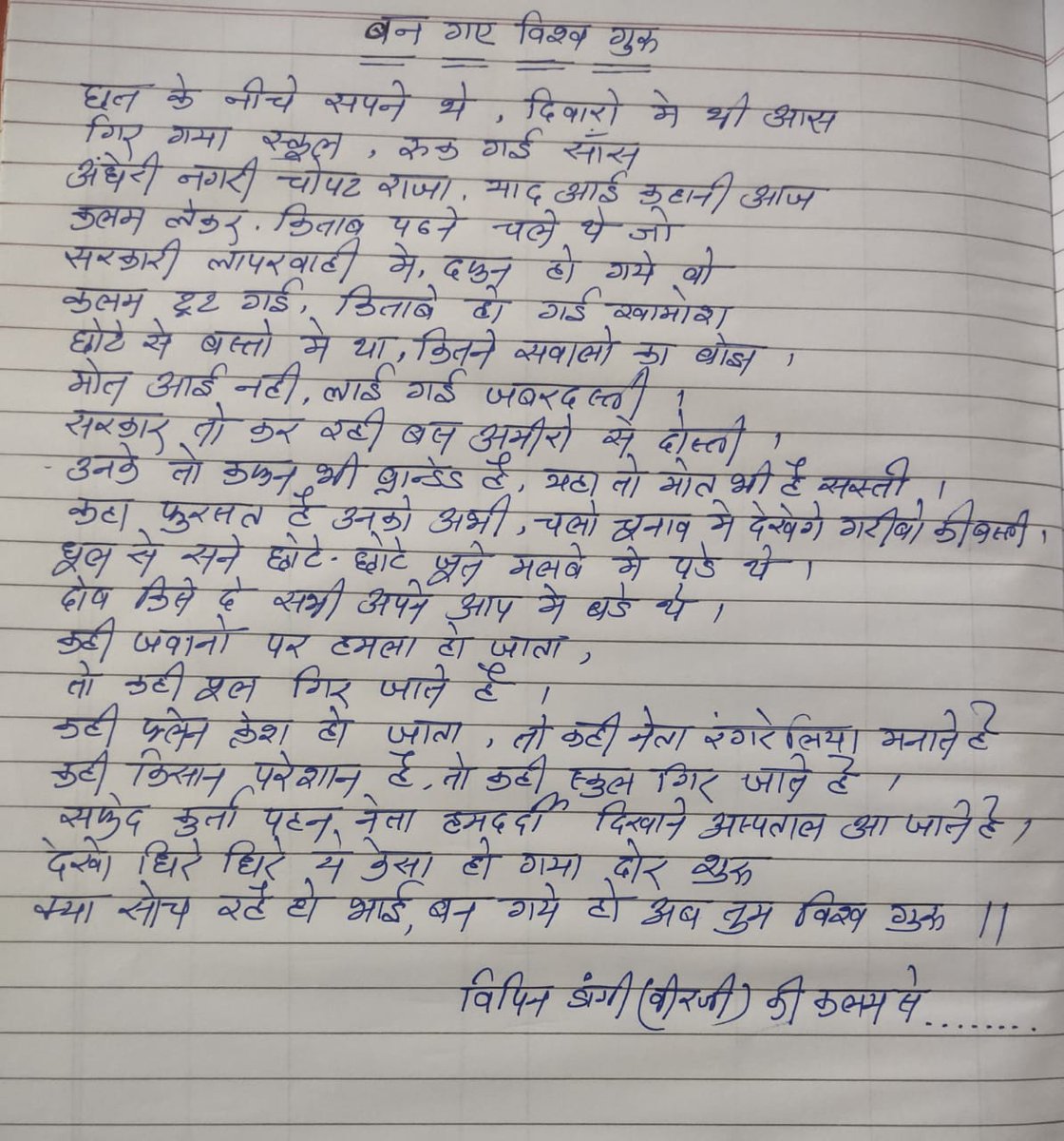 Devbabu211's tweet image. Good night take care friend&apos;s..!!!