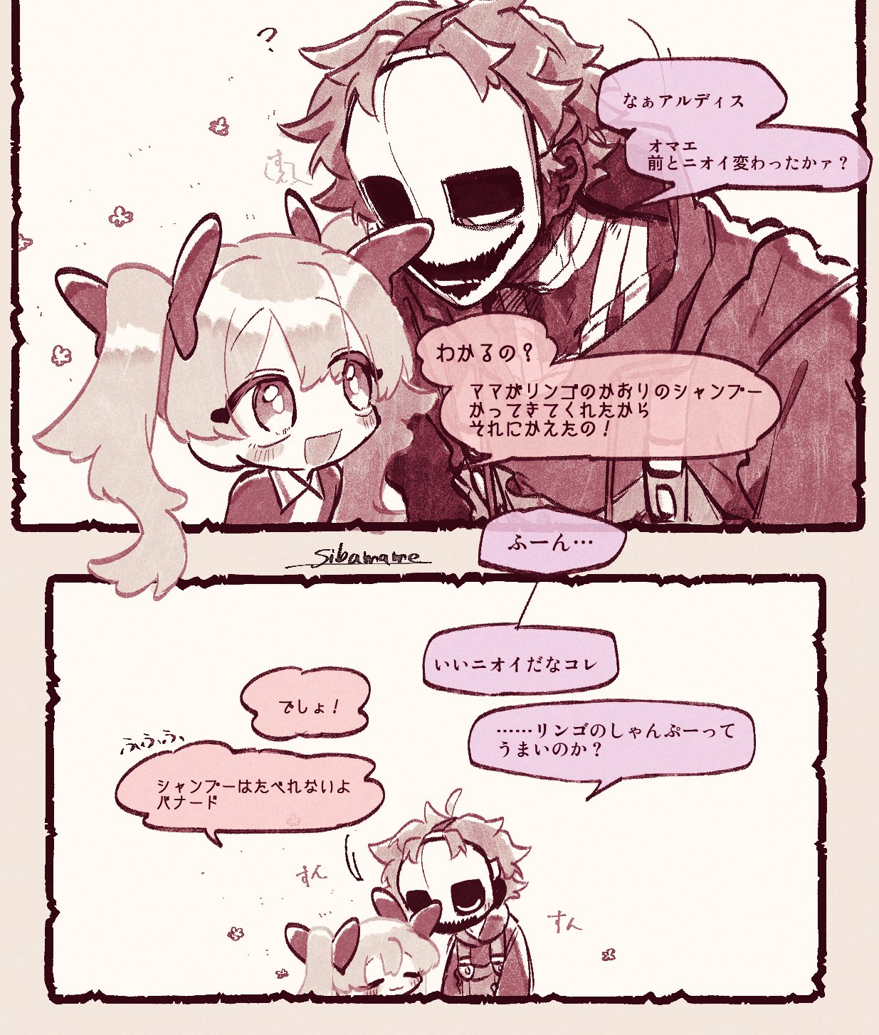 ここしろまめらら 2枚目まぢ盛れてる🤍🤍🤍 ららちゅーぶでドレッサーの中身紹介