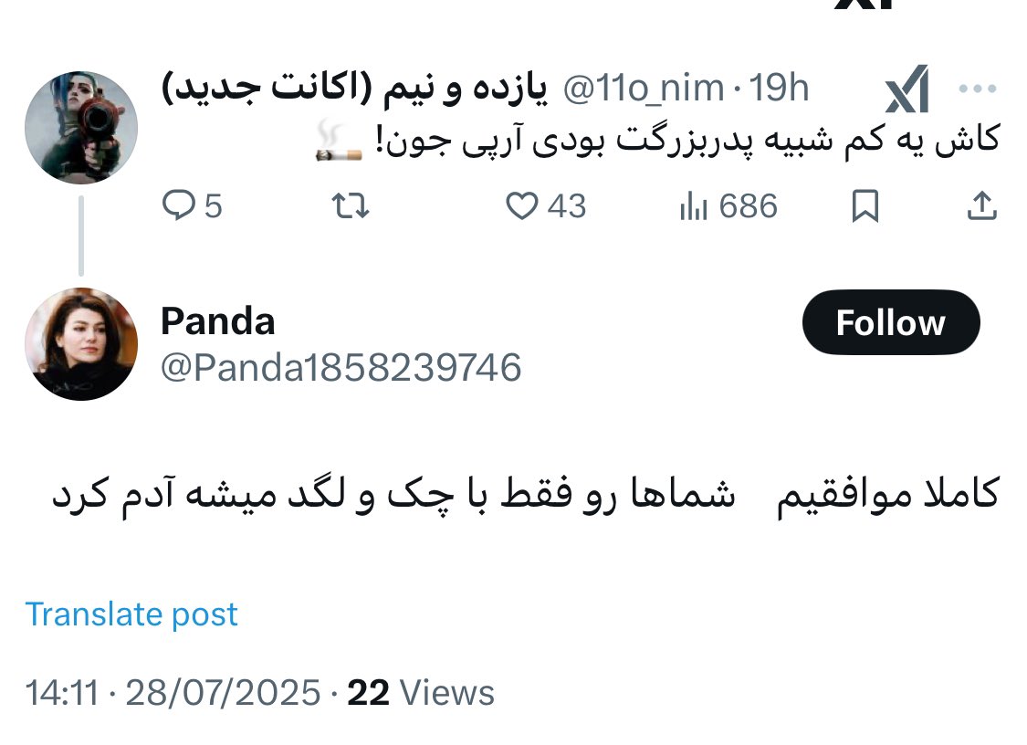 sunandsand0114's tweet image. حقیقتا