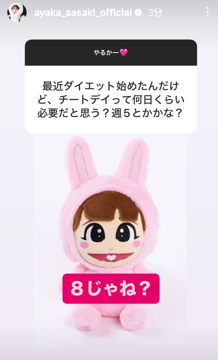 ʕ•̫͡•ʔはむりんりんʕ•̫͡•ʔさん専用 りんりん on X: 