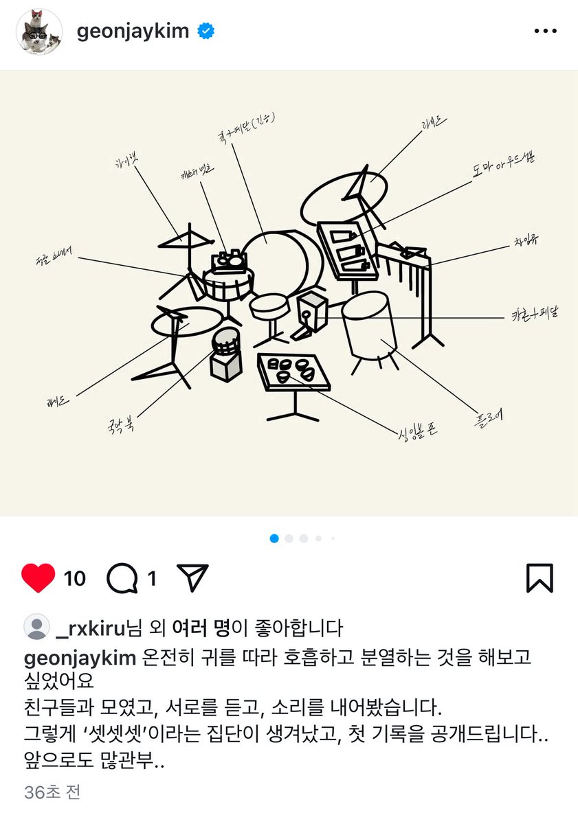 Ryudejakeiru100's tweet image. 타악기 리스트가 흥미롭다……!!!!….