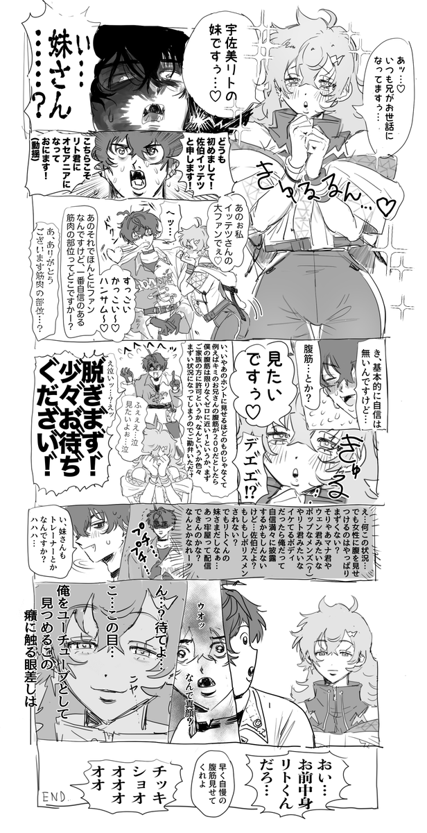 puriketsu_yeah's tweet photo. 女体化宇佐美に弄ばれる　佐伯イッテツ https://t.co/9w0wjIlKh7