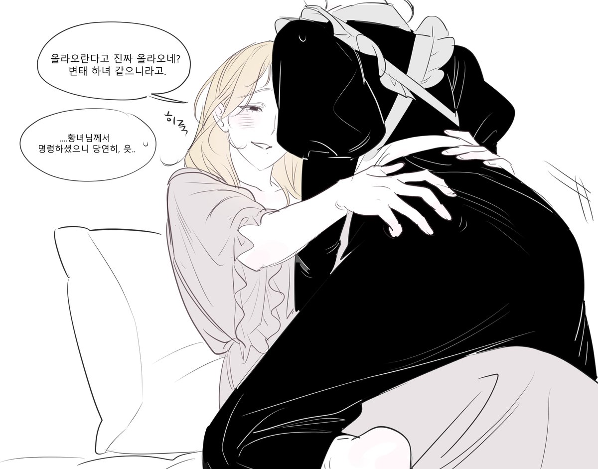 0820_lakia's tweet image. 엉큼 황녀