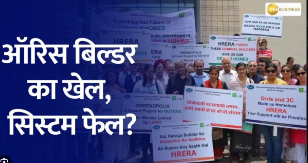 India Against Injustice (@ind_agn_injus) on Twitter photo “Greenopolis project delay is now older than Modi ji’s PM tenure. At this rate, buyers will need a retirement plan before they get a home.
<a href="/narendramodi/">Narendra Modi</a> ji
<a href="/PMOIndia/">PMO India</a> <a href="/HardeepSPuri/">Hardeep Singh Puri</a> <a href="/MoHUA_India/">Ministry of Housing and Urban Affairs</a> <a href="/mygovindia/">MyGovIndia</a> <a href="/IndiaGov/">IndiaGov</a> <a href="/rsprasad/">Ravi Shankar Prasad</a> <a href="/AmitShah/">Amit Shah</a>
<a href="/timesofindia/">The Times Of India</a> Justice for <a href="/Greenopolis89/">Greenopolis Welfare Association</a> “Greenopolis project delay is now older than Modi ji’s PM tenure. At this rate, buyers will need a retirement plan before they get a home.
<a href="/narendramodi/">Narendra Modi</a> ji
<a href="/PMOIndia/">PMO India</a> <a href="/HardeepSPuri/">Hardeep Singh Puri</a> <a href="/MoHUA_India/">Ministry of Housing and Urban Affairs</a> <a href="/mygovindia/">MyGovIndia</a> <a href="/IndiaGov/">IndiaGov</a> <a href="/rsprasad/">Ravi Shankar Prasad</a> <a href="/AmitShah/">Amit Shah</a>
<a href="/timesofindia/">The Times Of India</a> Justice for <a href="/Greenopolis89/">Greenopolis Welfare Association</a>