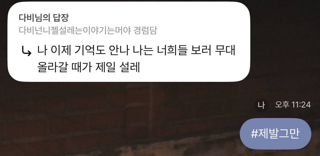 cl0u_db's tweet image. 아 토리통