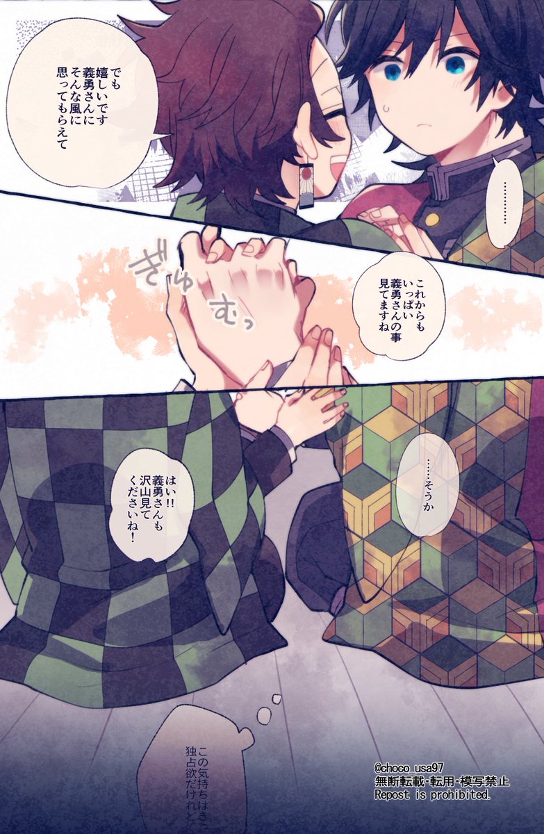 その瞳に、 義炭
独占欲高いのsuki....伝わらないけど… 